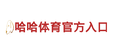 环保清洁公司南部县博奥体育，专注环保清洁服务